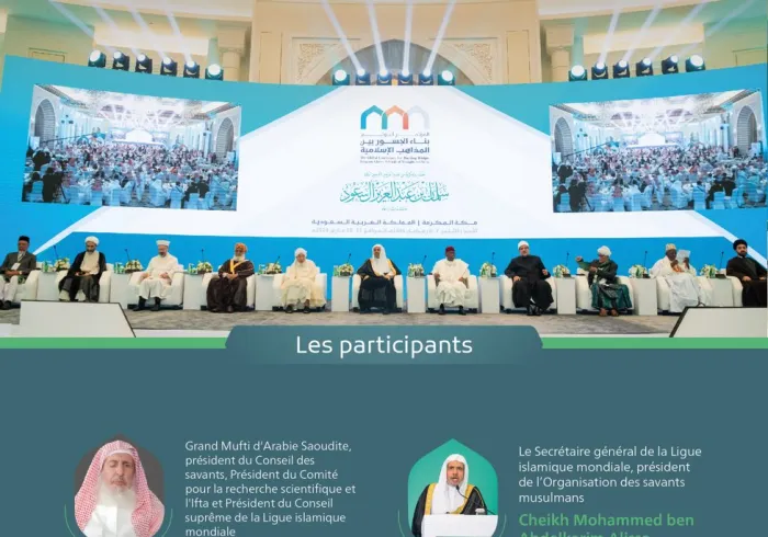 Lancée par le Secrétaire général, président de l’Organisation des savants musulmans, cheikh Mohammed Al-Issa :