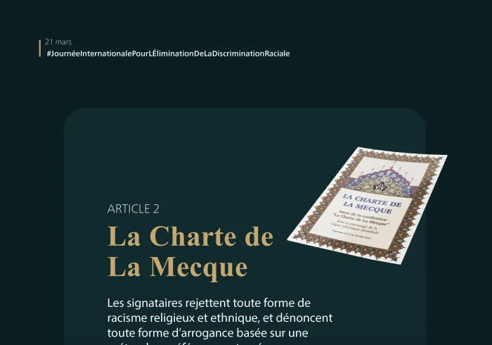 Principes islamiques pour lutter contre la discrimination raciale.