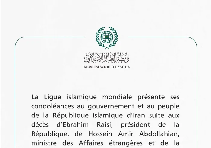 Condoléances de la Ligueislamiquemondiale à la République islamique d’Iran suite au décès du Président Ebrahimraisi
