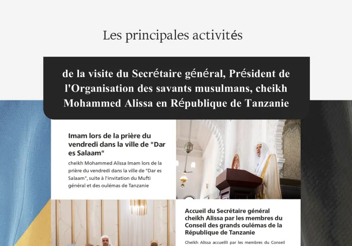 Parmi les événements marquants : la plus grande réunion coranique pour mettre à l’honneur les femmes venues du monde entier ayant appris le Livre de Dieu :