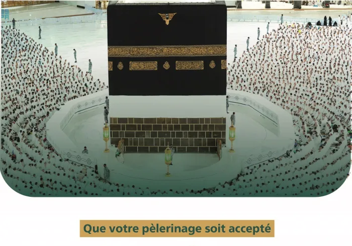 Félicitations de la Ligue Islamique Mondiale à l’occasion du succès du pèlerinage de cette année 2022 