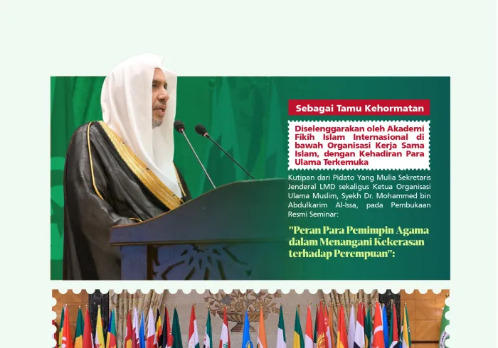 Kutipan dari pidato Yang Mulia Sekretaris Jenderal LMD Syekh Dr. Mohammed Al-Issa  , "sebagai Tamu Kehormatan" pada pembukaan seminar internasional "Peran Para Pemimpin Agama dalam Menangani Kekerasan terhadap Perempuan"
