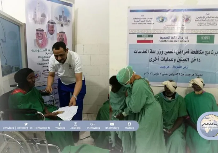 La LIM réalise 500 opérations de traitement de la cécité, de la cataracte, de pose d'implants oculaires et distribue des lunettes en Somalie 