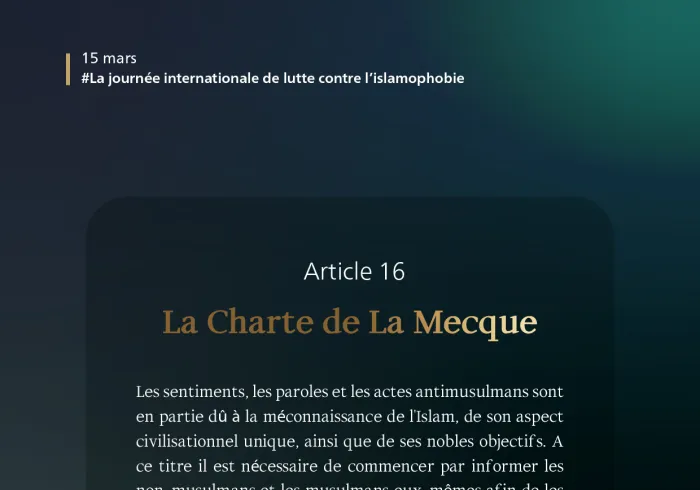 En cette Journée internationale de lutte contre l’islamophobie, la Charte de La Mecque appelle à une connaissance authentique de l’Islam, de son apport civilisationnel et de ses nobles objectifs.