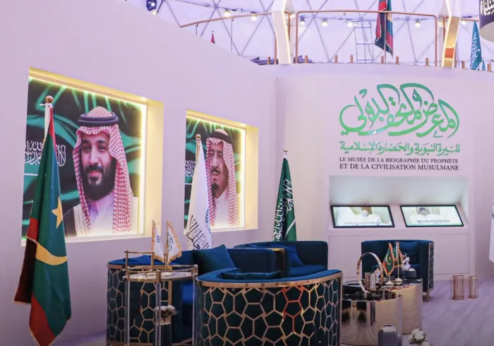 ‏أحدثُ محطّاته "نواكشوط":  ‏ يُتَرجِم افتتاحُ متحف السيرة النبوية في نواكشوط استمرار عزيمة ⁧‫رابطة العالم الإسلامي‬⁩ في توسع محطاته في العالم الإسلامي. ⁧