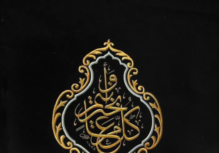 ‏⁧‫رابطة العالم الإسلامي‬⁩ تهنّئُ العالمَ الإسلاميَّ بحلول ⁧‫عيد الأضحى‬⁩ المُبارك، جعله اللهُ عيدَ خيرٍ وبركةٍ على الجميع.