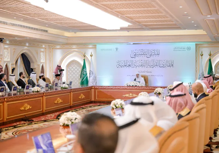 در راستای خدمت به کتاب بزرگ الهی، جمعی از عالمان برجسته، پژوهشگران متخصص، و فعالان حوزه آموزش و قرائت قرآن کریم، همراه با نمایندگان پنجاه محفل قرآنیِ تکنولوژیک جهانی، در شهر مقدس مکه و در مقر سازمان همبستگی جهان اسلام گرد هم آمده‌اند.