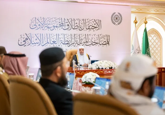 El Corán virtual puesto a disposición por la Liga del Mundo Islámico, cuya primera edición mundial fue lanzada por el Secretario General, el Sheij Mohammed Al-Issa