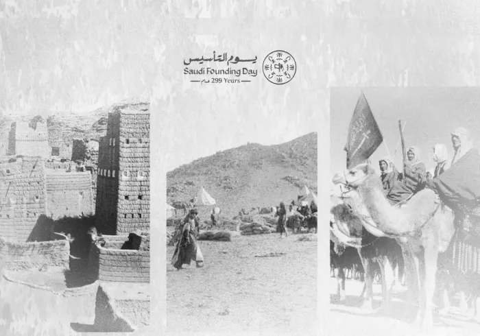 ‏تهنئة ⁧‫رابطة العالم الإسلامي‬⁩ بحلول ذكرى ⁧‫ يوم التأسيس‬⁩ :