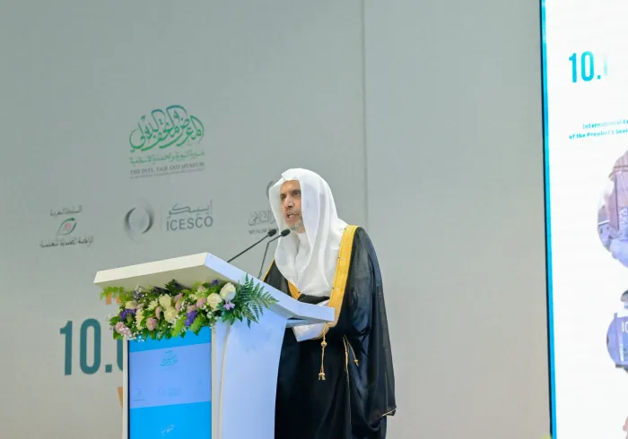 Yang Mulia Sekretaris Jenderal LMD, Syekh Dr. Mohammed Al-Issa, menghadiri acara "Perayaan Pencapaian 10 Juta Pengunjung" untuk Pameran dan Museum Internasional Sirah Nabawiyah dan Peradaban Islam
