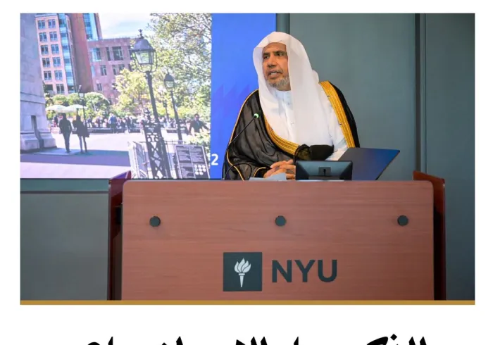 استضافَتْ جامعةُ "نيويورك" العريقة، معالي الأمين العام، رئيسَ هيئة علماء المسلمين، فضيلةَ الشيخ الدكتور ⁧‫ محمد العيسى‬⁩ ‬⁩، لإلقاء محاضرةٍ أعقَبَها حوارٌ شاملٌ مع نُخبةٍ من أكاديميي الجامعة والمدعُوين إلى الحَدَث