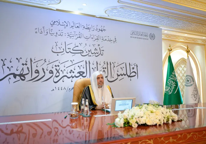 el Sheij Dr. Mohammed Al-Issa inauguró, en la sede de la Liga del Mundo Islámico en La Meca, la obra titulada «Atlas de los diez recitadores del Corán y de sus transmisores»