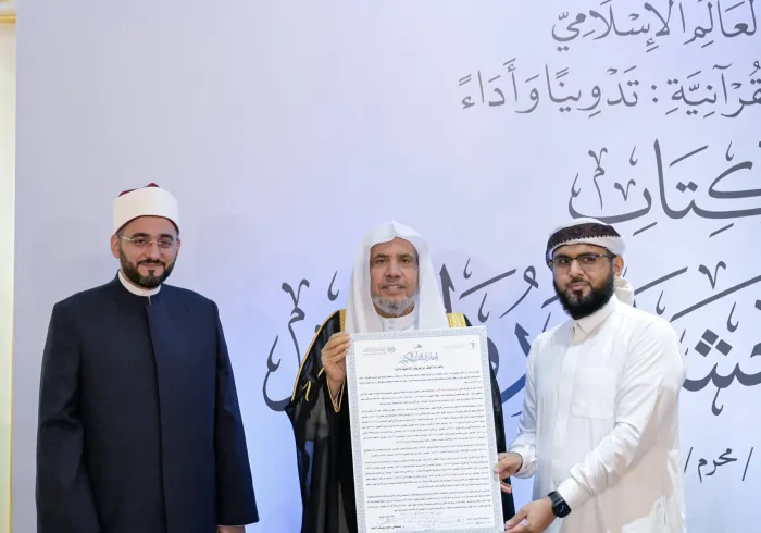 H.E. Sheikh Dr. Mohammed Al-Issa, Secretary-General of the MWL, attended the ceremony, “The Efforts of the Muslim World League in the Service of Qur’anic Qira’at: Writing and Recitation” 