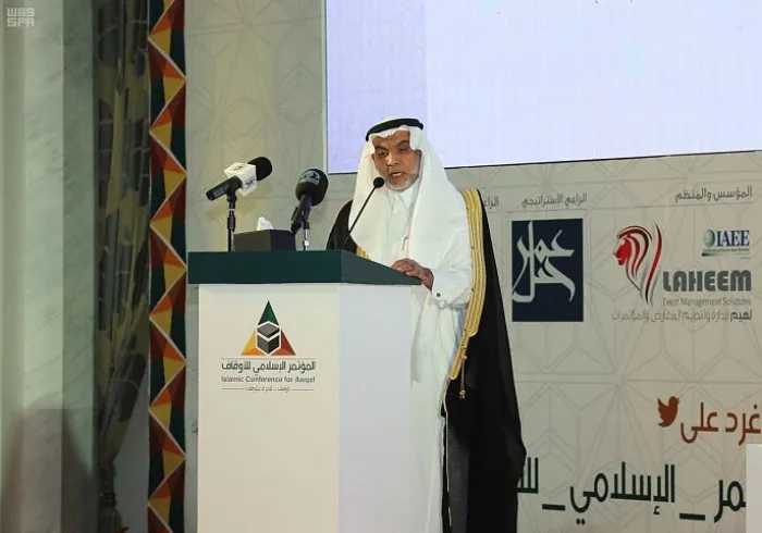 رابطة العالم الإسلامي تدعو لتفعيل الشراكات بين مؤسسات الأوقاف والمنظمات الدولية المتخصصة