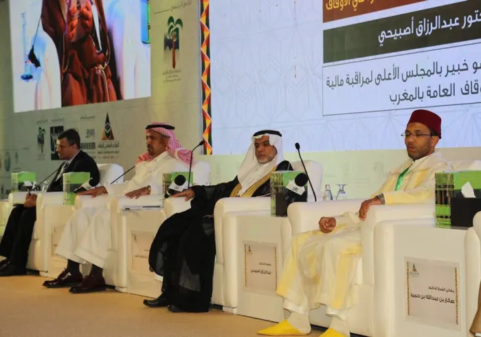 ‏رابطة العالم الإسلامي تشارك في المؤتمر الإسلامي للأوقاف بمكة المكرمة بورقة عمل (الأوقاف الإنسانية .. تجربة هيئة الإغاثة الإسلامية العالمية)