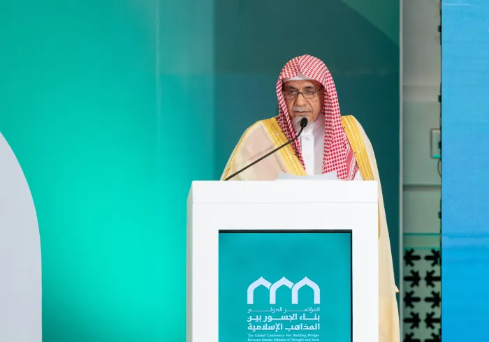 His Excellency Sheikh Dr. Saleh bin Abdullah bin Humaid, Advisor to the Royal Court of Saudi Arabia, member of the Council of Senior Scholars and Imam at the Grand Mosque, in his speech during the closing session at the Global Conference for Building Bridges between Islamic Schools of Thought and Sects: 