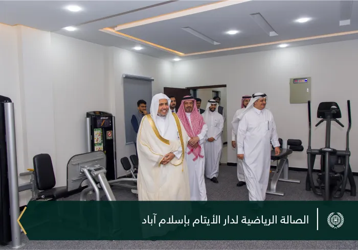 Foto-foto Yang Mulia Sekretaris Jenderal Liga Muslim Dunia Syekh Dr. MohammedAlissa, mengunjungi anak-anak Panti Asuhan Ali bin Abi Thalib di Pakistan, yang melayani lebih dari 4.600 anak yatim piatu