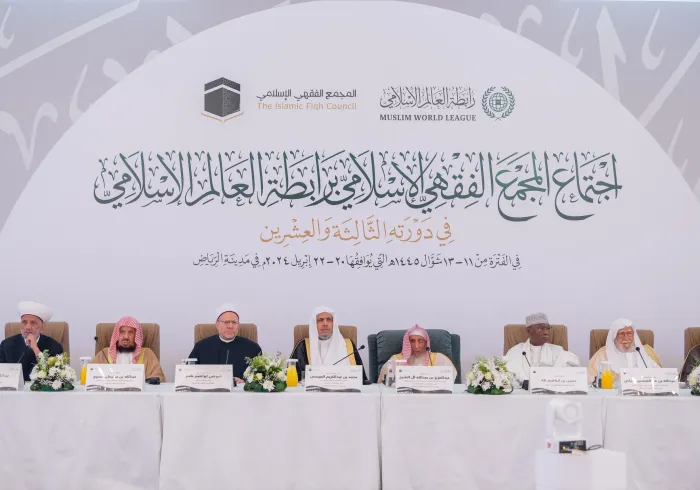 His Eminence, Sheikh Abdulaziz bin Abdullah Al-Sheikh, Grand Mufti of the Kingdom of Saudi Arabia and President of the Islamic Fiqh Council, stated during the twenty-third session of the Islamic Fiqh Council