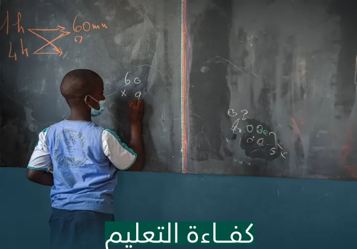 ‏تعزيزًا للبناء الأُسري، وصياغة عقول النشء: ‏أفردتْ "وثيقة بناء الجسور بين المذاهب الإسلامية" بندًا خاصًّا يُركِّز على كفاءة التعليم؛ لأهميَّته المحورَّية في تشكُّل المُجتمعات: