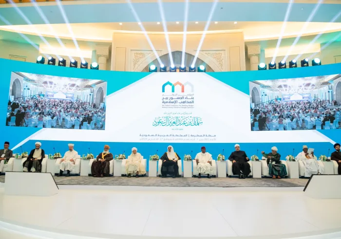 ”اسلامی مکاتب فکر کے درمیان پُل قائم کرنے کے چارٹر“ کی روشنی میں یہ اہم نکات ”اسلامی یکجہتی کی سمت“ میں سنگ میل کی حیثیت رکھتے ہیں۔ اس دستاویز کو اسلامی تعاون تنظیم کے وزارتی اجلاس نے سراہاہے۔