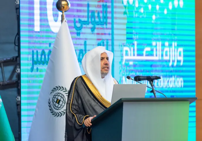 El Secretario General, Sheij Mohammed Al-Issa , abordó durante la conferencia internacional organizada por el ministerio de Educación en Arabia Saudita el carácter único de los dos documentos históricos: