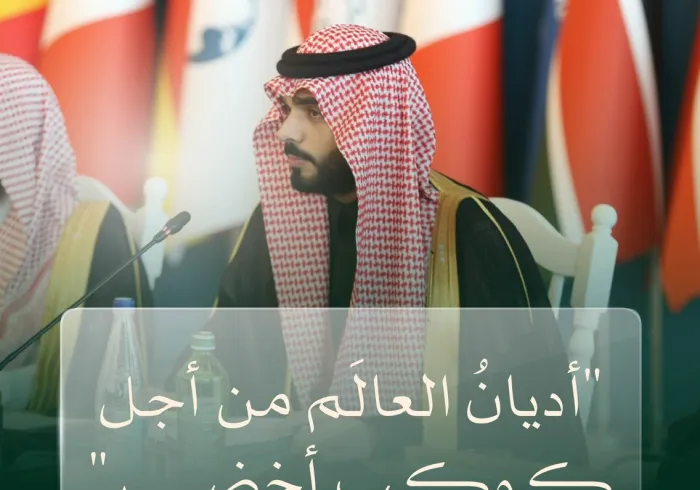 ‏ملامحُ من مشاركة ⁧‫رابطة العالم الإسلامي‬⁩ في القمَّة العالمية للقادة الدِّينيّين بالعاصمة الأذربيجانية "باكو"، وذلك في إطار مؤتمر الأُمم المتّحدة للمناخ (كوب 29) لعام 2024: