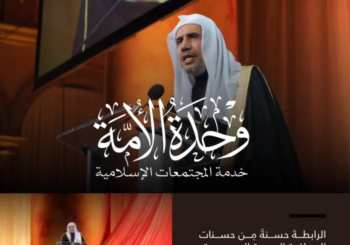 ‏من الأمريكَتين،، هنا أحَدُ "المجالس العُلَمائية المستقلة" التي أنشأتْها ⁧‫رابطة العالم الإسلامي‬⁩ حولَ العالَم، واعتمدتْ ⁧‫وثيقة مكة المكرمة ‬⁩ منهجًا أساسًا في برامجها