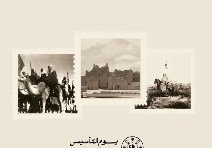 ‏تهنئة ⁧‫رابطة العالم الإسلامي‬⁩ لقيادة المملكة العربية السعودية وشعبها الكريم بحلول ذكرى ⁧‫يوم التأسيس ‬⁩: