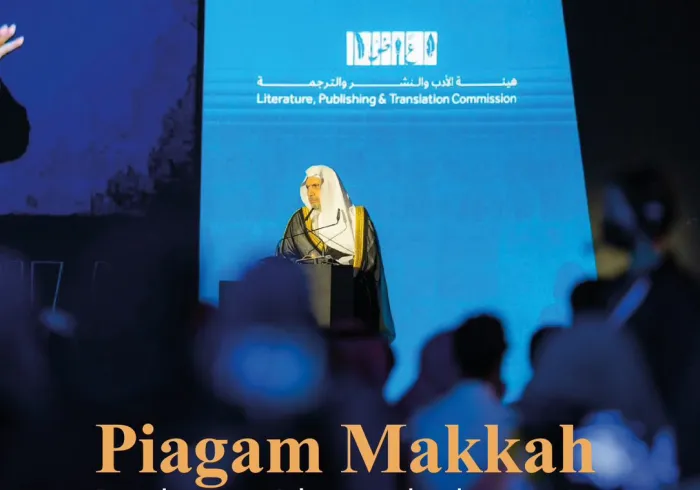 Yang Mulia Sekretaris Jenderal, Ketua Organisasi Ulama Muslim, Syekh Dr. Mohammed Alissa  , pada peluncuran seminar dialog tentang PiagamMakkah di Pameran Buku Internasional Riyadh 2024: