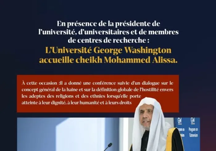 À l’Université George Washington,  Mme Ellen M. Granberg, a présenté cheikh Mohammed Al-Issa et l’a invité à tenir une conférence sur la haine