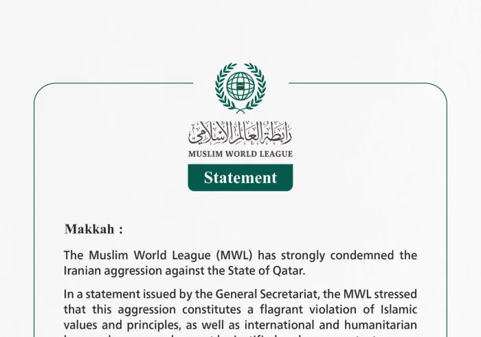 The Muslim World League Condemns the Iranian Aggression Against the State of Qatar