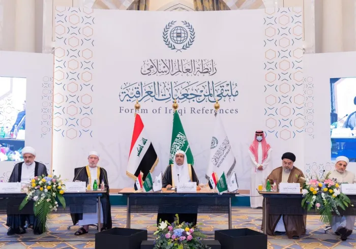 رابطة العالم الإسلامي تستضيف ملتقى تاريخيا يجمع "المرجعيات العراقية" كافة في رحاب الحرم الشريف