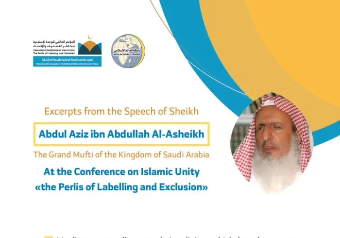 the Grand Mufti of the Kingdom of Saudi Arabia