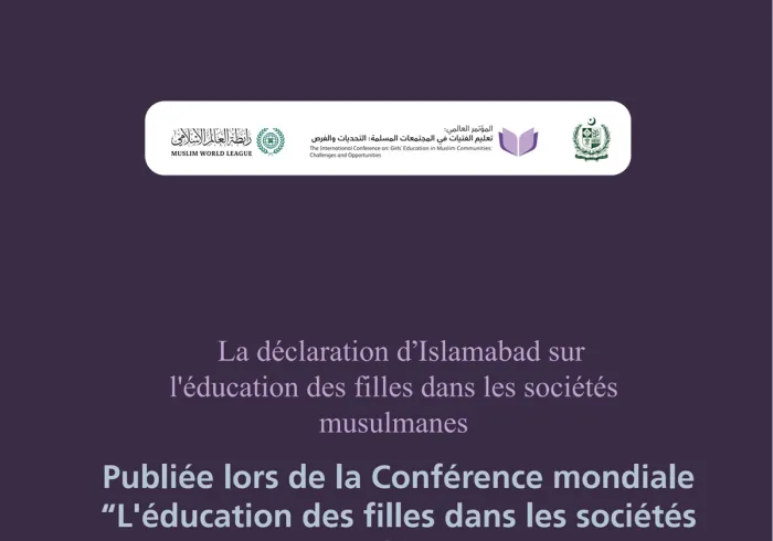 La déclaration d’Islamabad sur l'éducation des filles dans les sociétés musulmanes