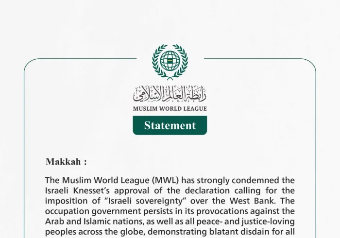 The Muslim World League Condemns Israeli Knesset’s Approval to Impose “Israeli Sovereignty” Over the West Bank