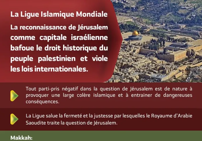La Ligue Islamique Mondiale émet un communiqué concernant la cause de Jérusalem: