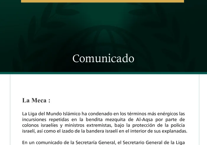 La Liga del Mundo Islámico condena en los términos más enérgicos las reiteradas incursiones israelíes en la bendita mezquita de Al-Aqsa.