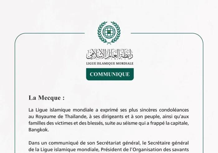 La Ligue islamique mondiale présente ses condoléances au Royaume de Thaïlande pour les victimes du séisme.