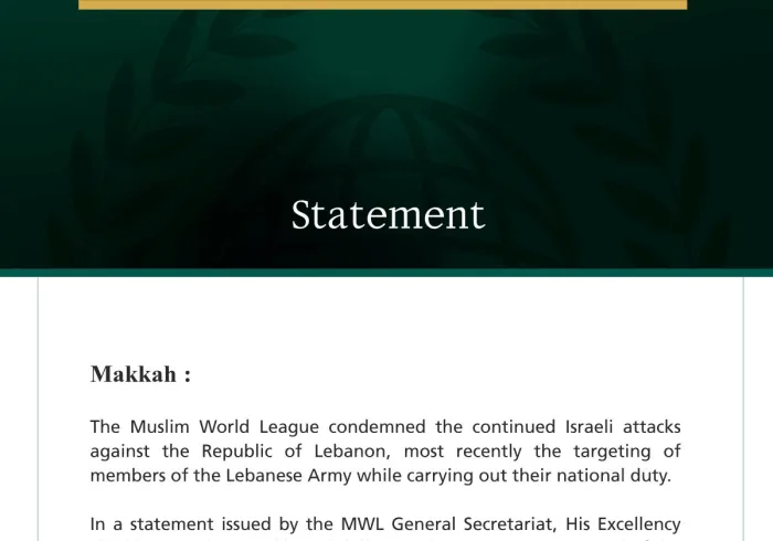The Muslim World League condemns the ongoing Israeli attacks on Lebanon and its Army