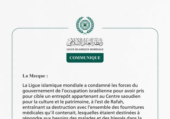 La Ligue islamique mondiale condamne le fait que l’occupation israélienne ait pris pour cible un entrepôt saoudien destiné à répondre aux besoins des malades et des blessés dans la bande de Gaza.