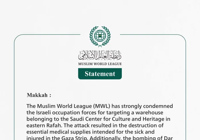 Muslim World League Condemns Israeli Attack on Saudi Humanitarian Warehouse in Gaza