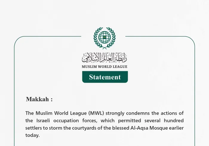 The Muslim World League Condemns the Storming into the Courtyards of the Blessed Al-Aqsa Mosque