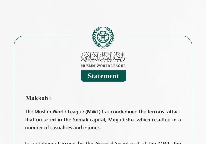 The Muslim World League Condemns the Terrorist Attack in the Somali Capital Mogadishu