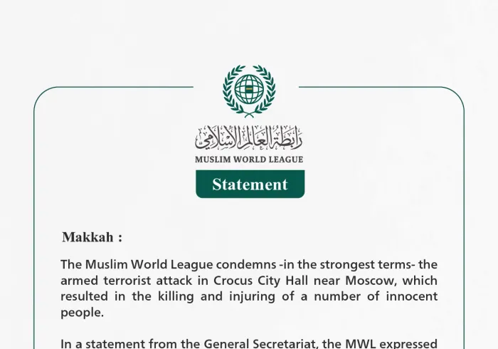 The Muslim World League condemns -in the strongest terms- the armed terrorist attack in Crocus City Hall near Moscow, which resulted in the killing and injuring of a number of innocent people.