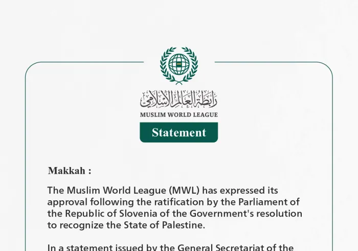 The Muslim World League Applauds the Ratification by the Parliament of the Republic of Slovenia of the Government's Decision to Recognize the State of Palestine