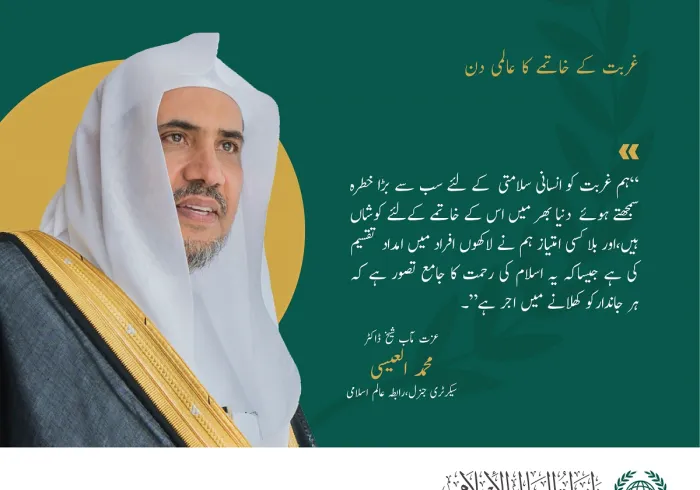 بلا کسی امتیاز ہم نے لاکھوں افراد میں امداد تقسیم کی ہے جیساکہ یہ اسلام کی رحمت کا جامع تصور ہے کہ ہر جاندارکو کھلانے میں اجر ہے