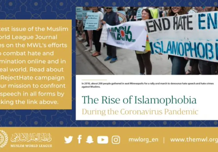 A new issue of the Muslim World League Journal has been published!