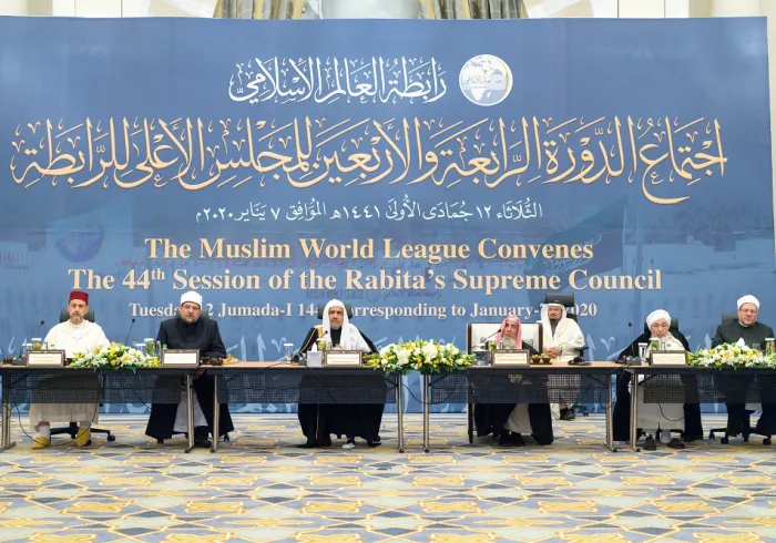 دعا علماء المسلمين في  مكة خلال انعقاد أعمال المجلس الأعلى لرابطة العالم الإسلامي للتمسك بمعاني الوحدة