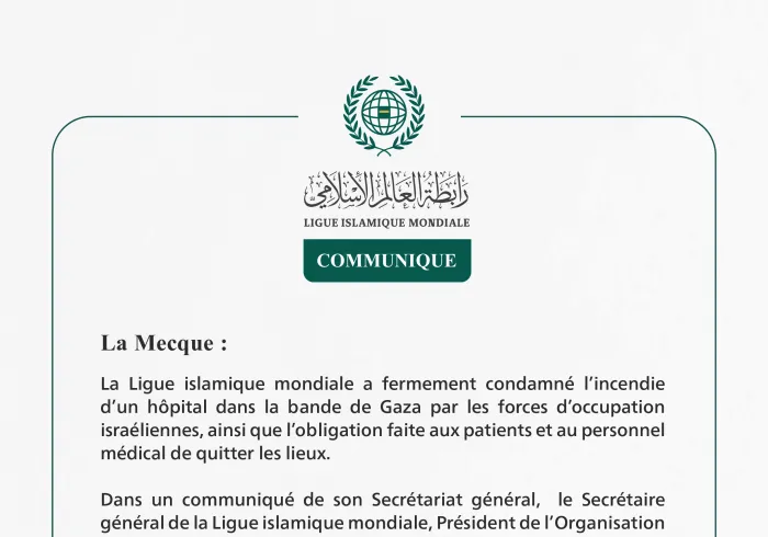 La Ligue islamique mondiale condamne l’incendie d’un hôpital dans la bande de Gaza par les forces d’occupation israéliennes