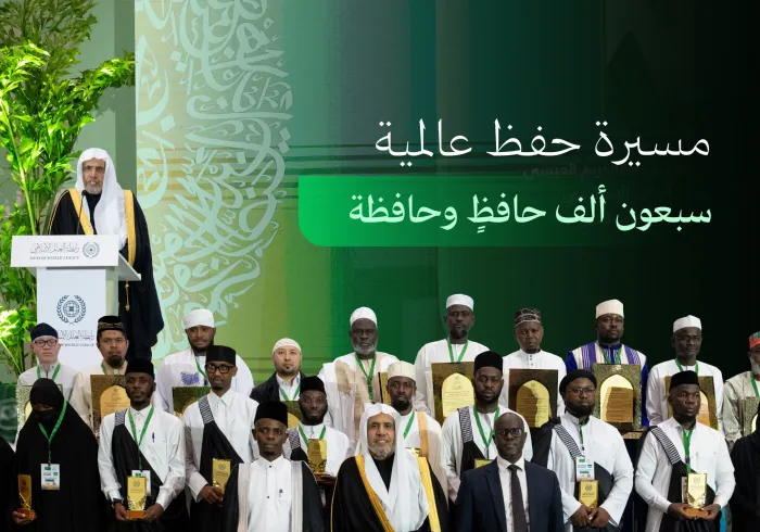 احتفتْ رابطة العالم الإسلامي، بتخريج (70) ألف حافظ وحافظة لكتاب الله تعالى حولَ العالم. هذا المساء:  - في شهر القرآن الكريم.    - وفي العاصمة الرواندية "كيغالي".    - وبحضور معالي الأمين العام، رئيس هيئة علماء المسلمين، فضيلة الشيخ د.محمد العيسى  - وسماحة الإمام الأكبر، المفتي العام لجمهورية رواندا.  - وعددٍ من العلماء وممثلي الحكومة، وجمعٍ غفير من الطلاب والمهتمين.  - احتفتْ رابطة العالم الإسلامي، بتخريج (70) ألف حافظ وحافظة لكتاب الله تعالى حولَ العالم.